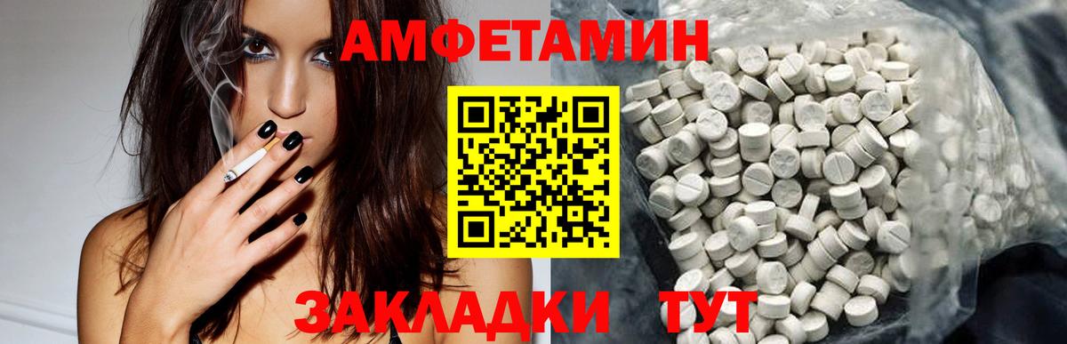 darknet клад  Вход с VPN  Амфетамин  АМФ  Дивногорск  АМФЕТАМИН 98% 