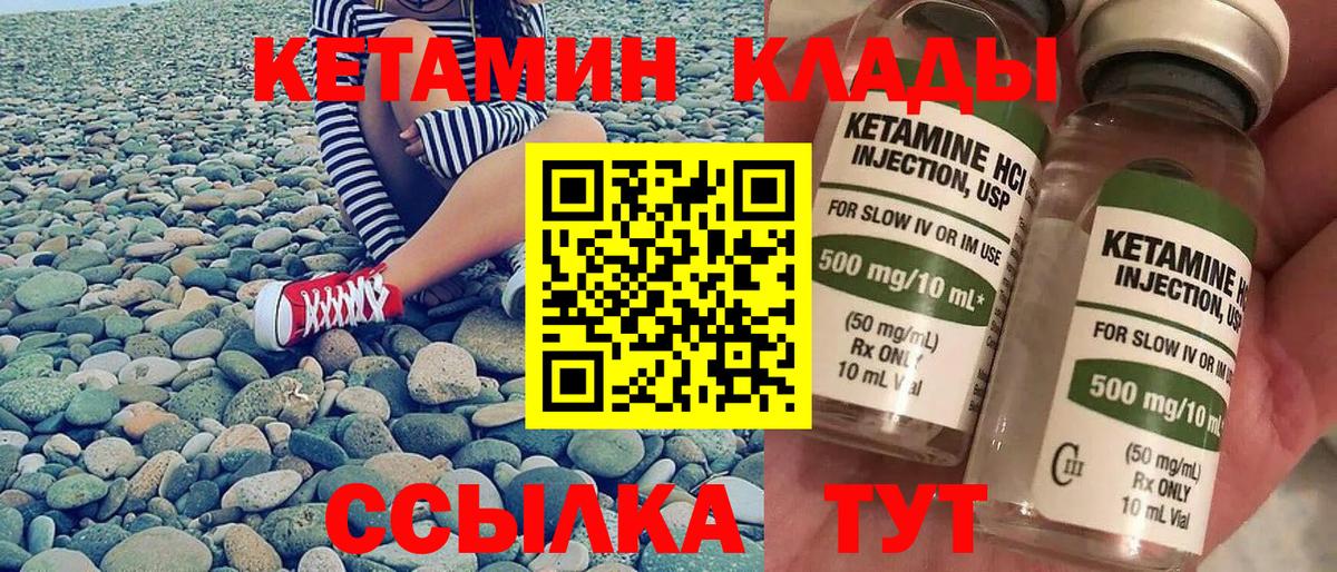 Меф   ГАШ  Alpha PVP СК кристаллы  Дивногорск  Вход с VPN  Купить наркотик  COCAIN  Вейп ТГК 