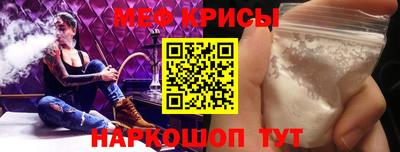 spice Кумертау