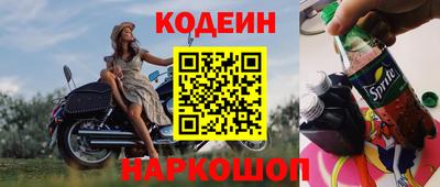 spice Кумертау