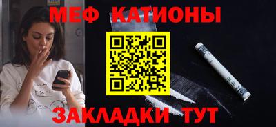 spice Кумертау