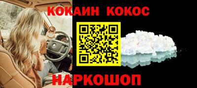 spice Кумертау