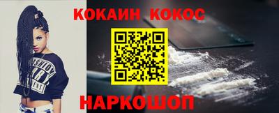 spice Кумертау