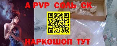 метадон Кулебаки
