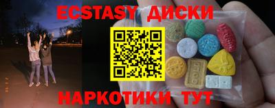 PSILOCYBIN Кунгур