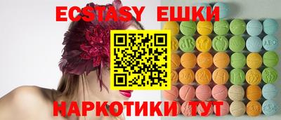 PSILOCYBIN Кунгур