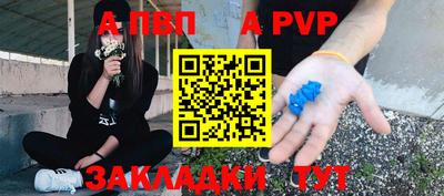 spice Кумертау