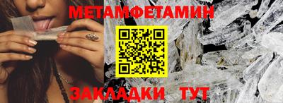 spice Кумертау