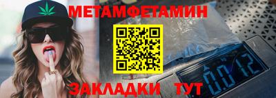 метадон Кулебаки