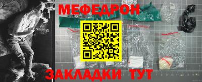spice Кумертау