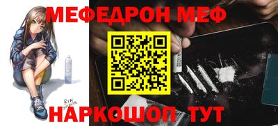 spice Кумертау