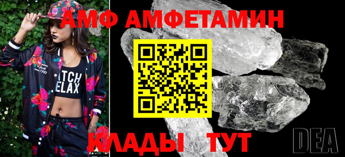Первитин Methamphetamine  Первитин Methamphetamine  Вход с VPN  Дивногорск 