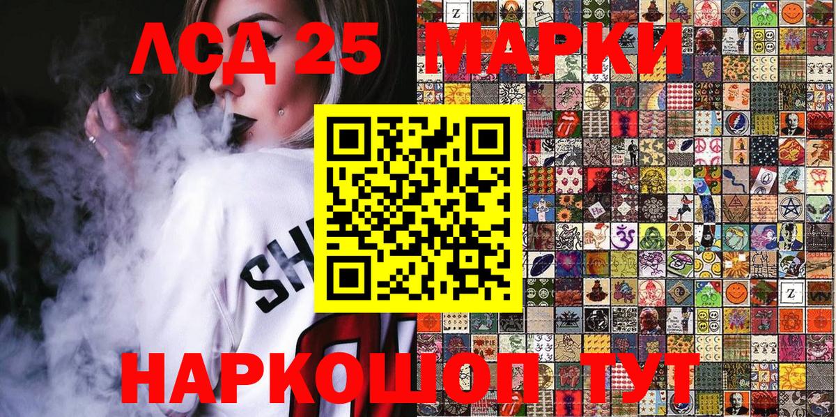 Дивногорск  Марки N-bome 1,8мг  Марки N-bome  Вход с VPN  Марки N-bome 1,8мг 