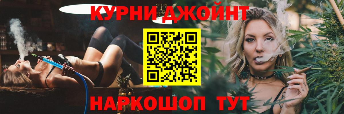 МАРИХУАНА MAZAR  Канабис гибрид  Дивногорск  Вход с VPN 
